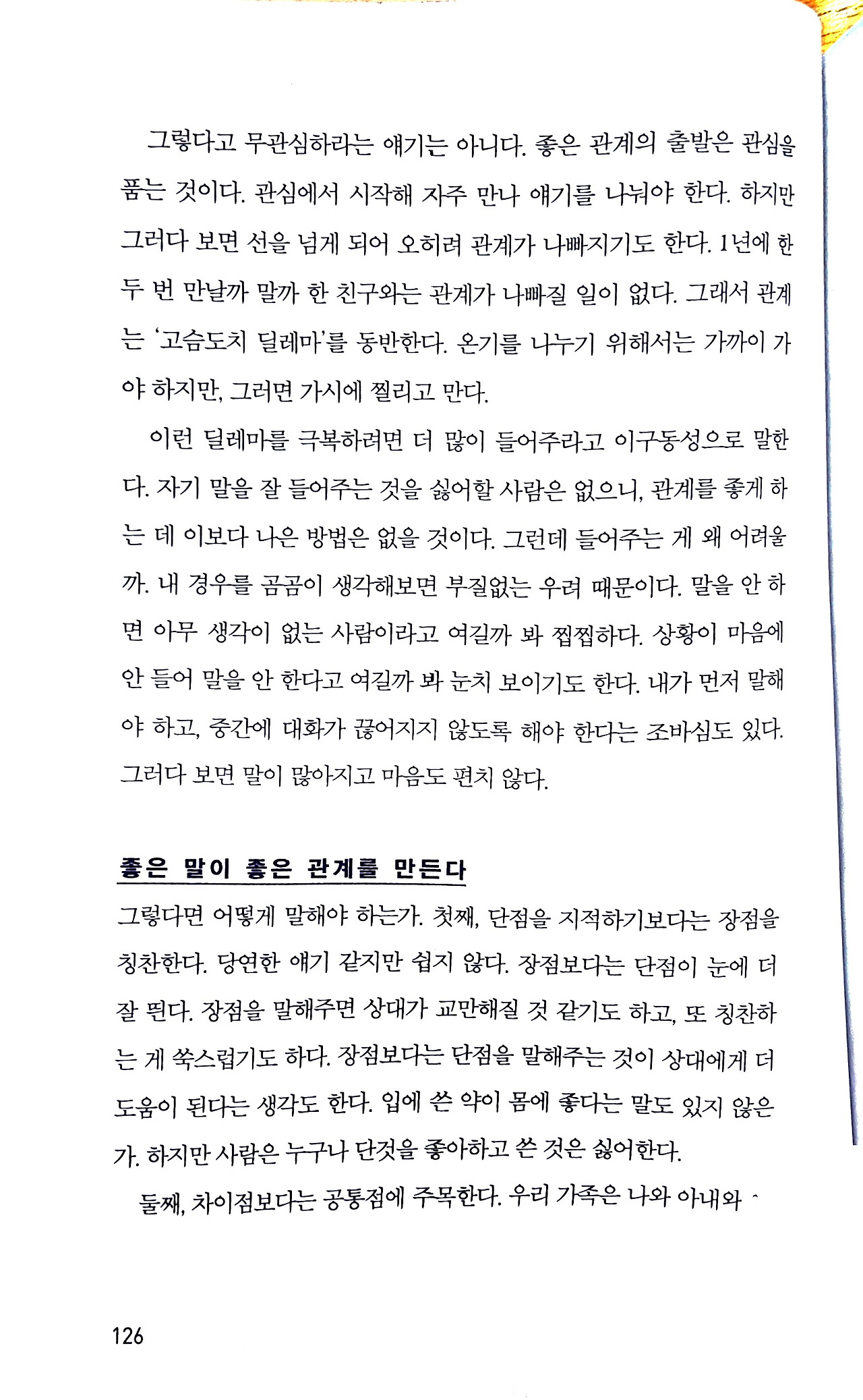 카지노 가입 쿠폰
