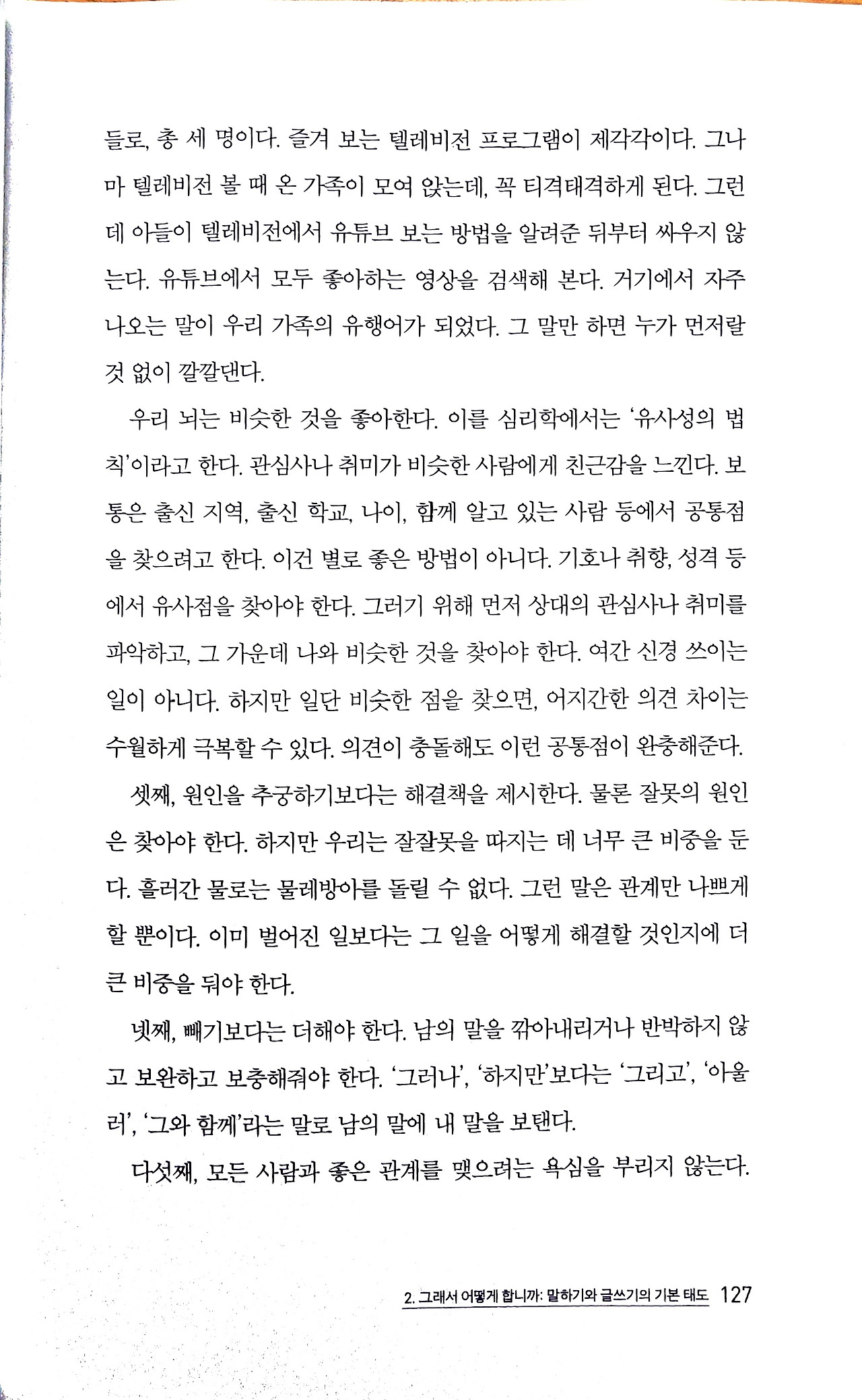 무료 카지노 게임