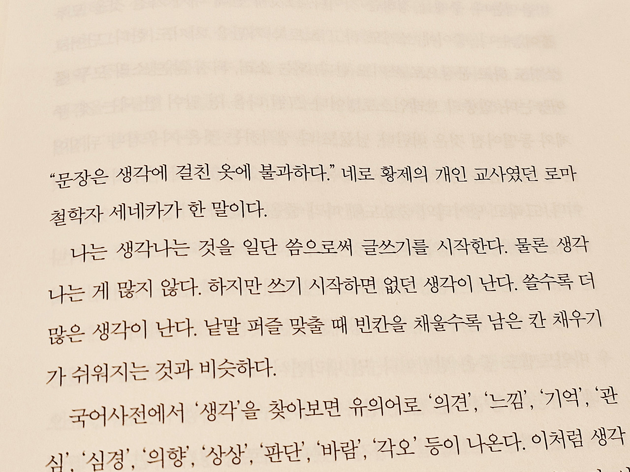카지노 쿠폰