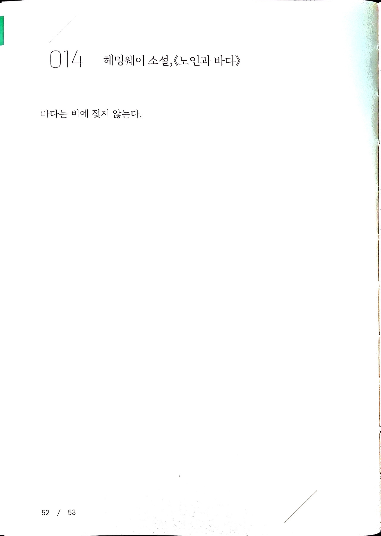 무료 카지노 게임