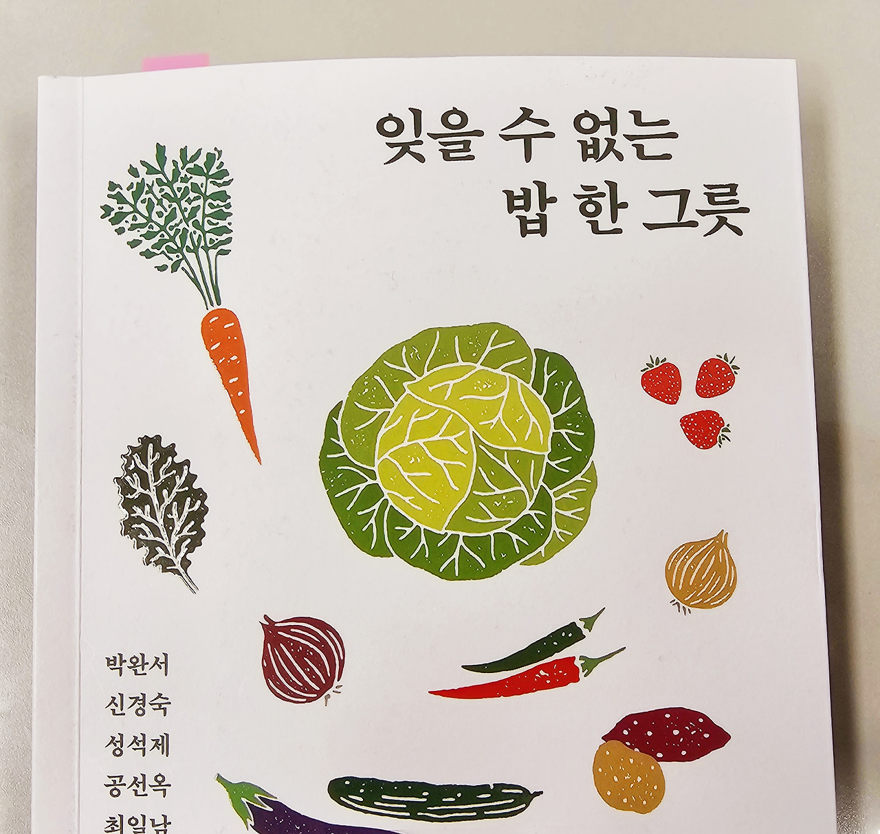 카지노 게임