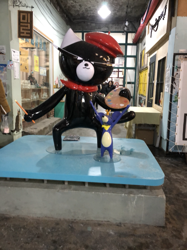 미로 시장