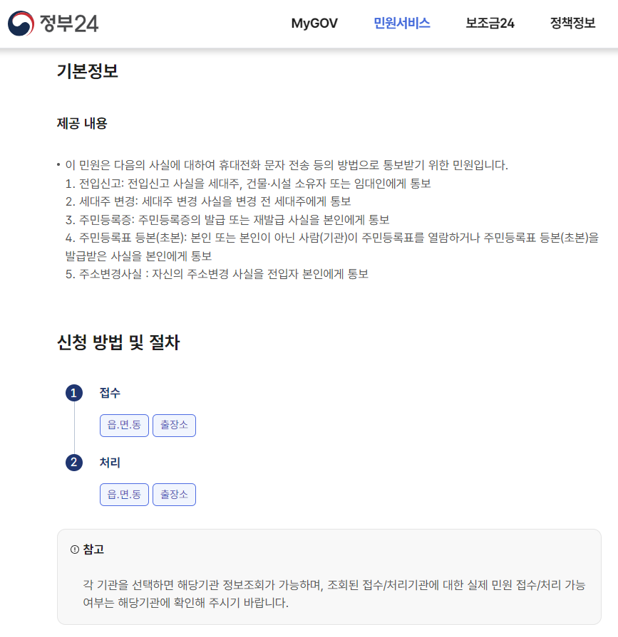 카지노 게임