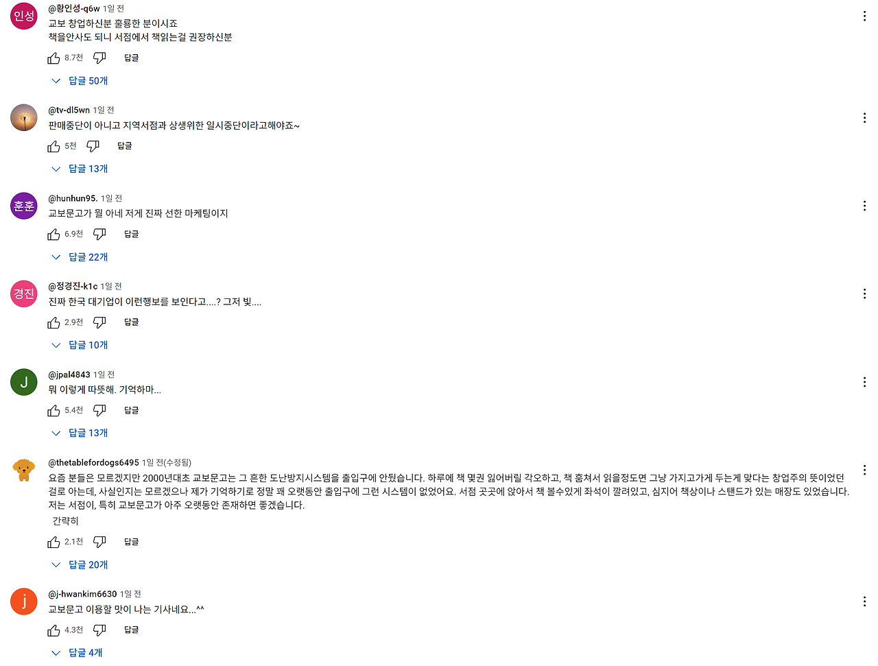 브런치 글 이미지 1