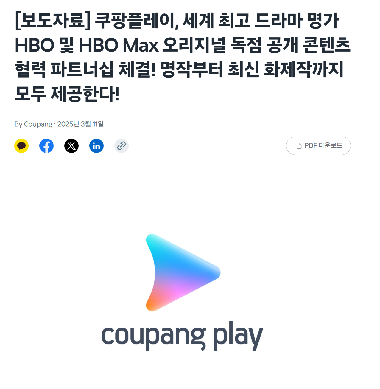브런치 글 이미지 5