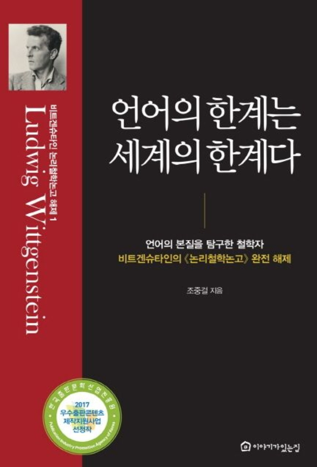 토토 사이트 바카라