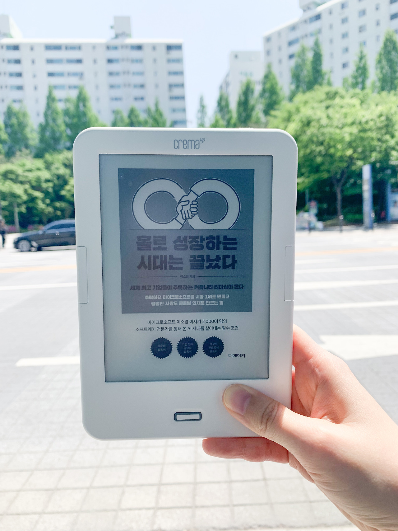 바카라사이트