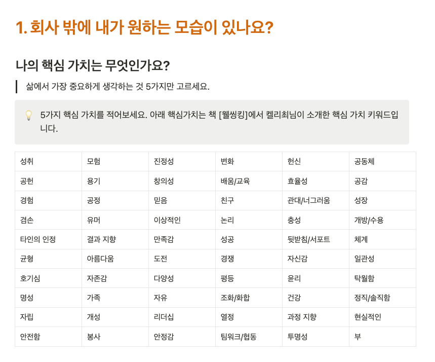 미슐랭토토