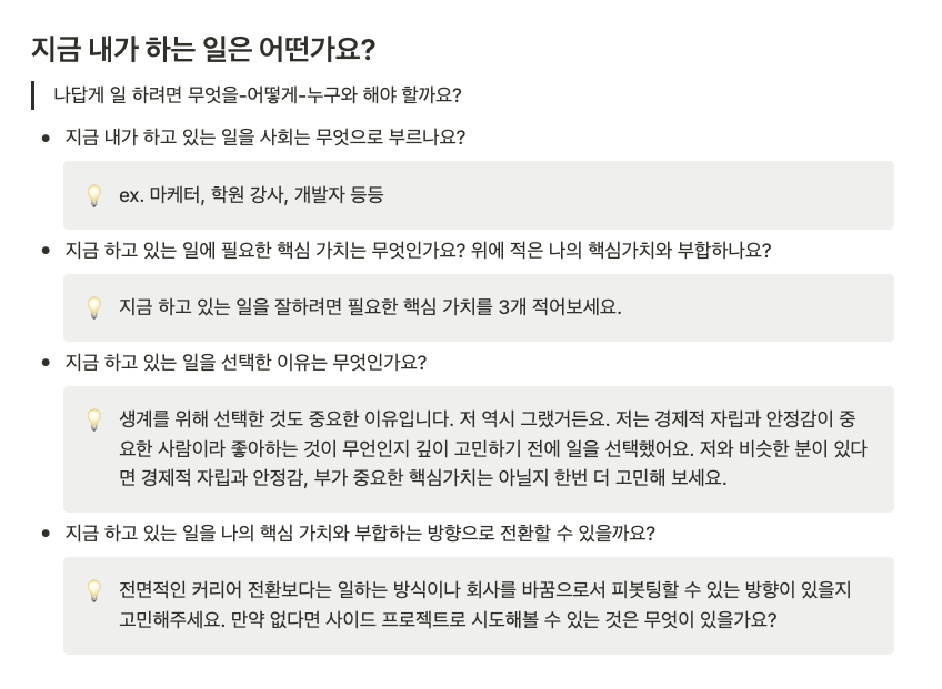 미슐랭토토