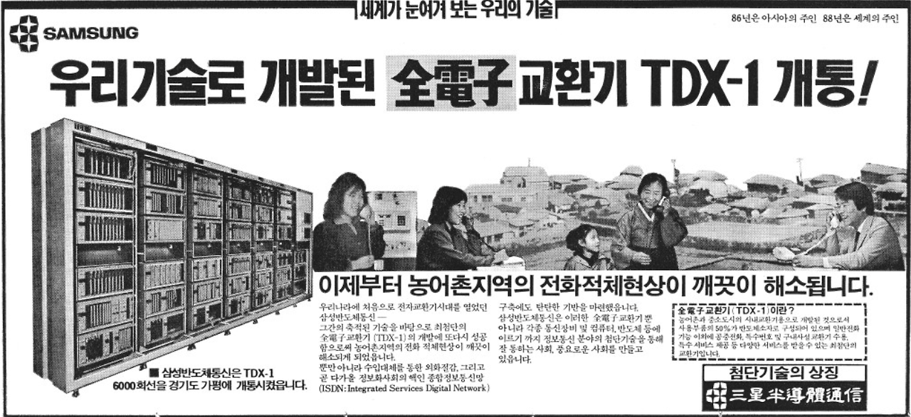 〈15〉선시장 후포용 보편적 서비스 구현