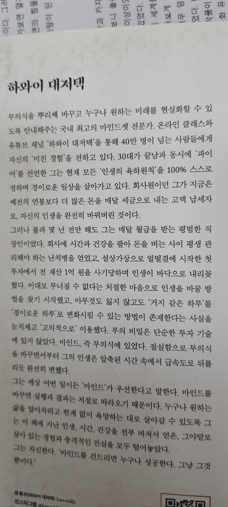 더마인드 이미지