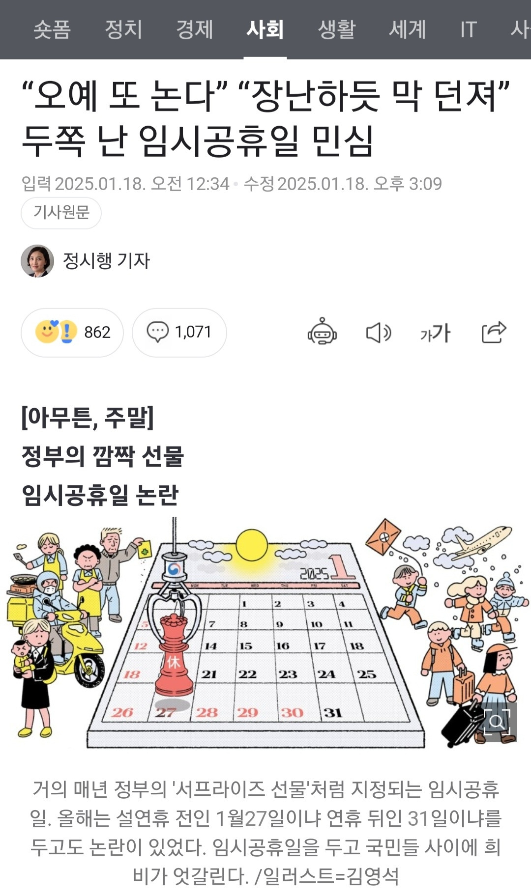 카지노 가입 쿠폰