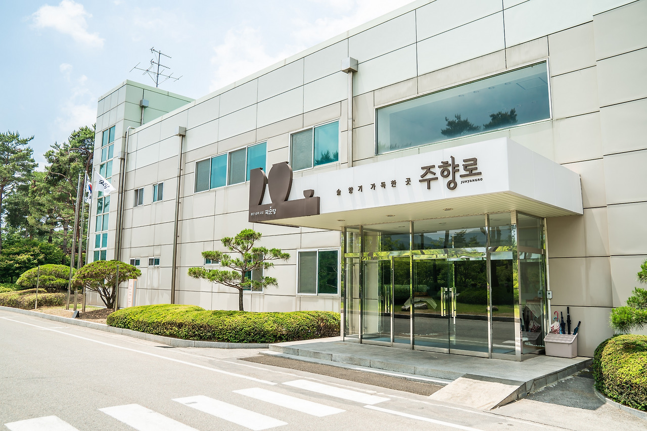 07화 07. 술 향기 가득한 길, 아빠와 주향로를 거닐다