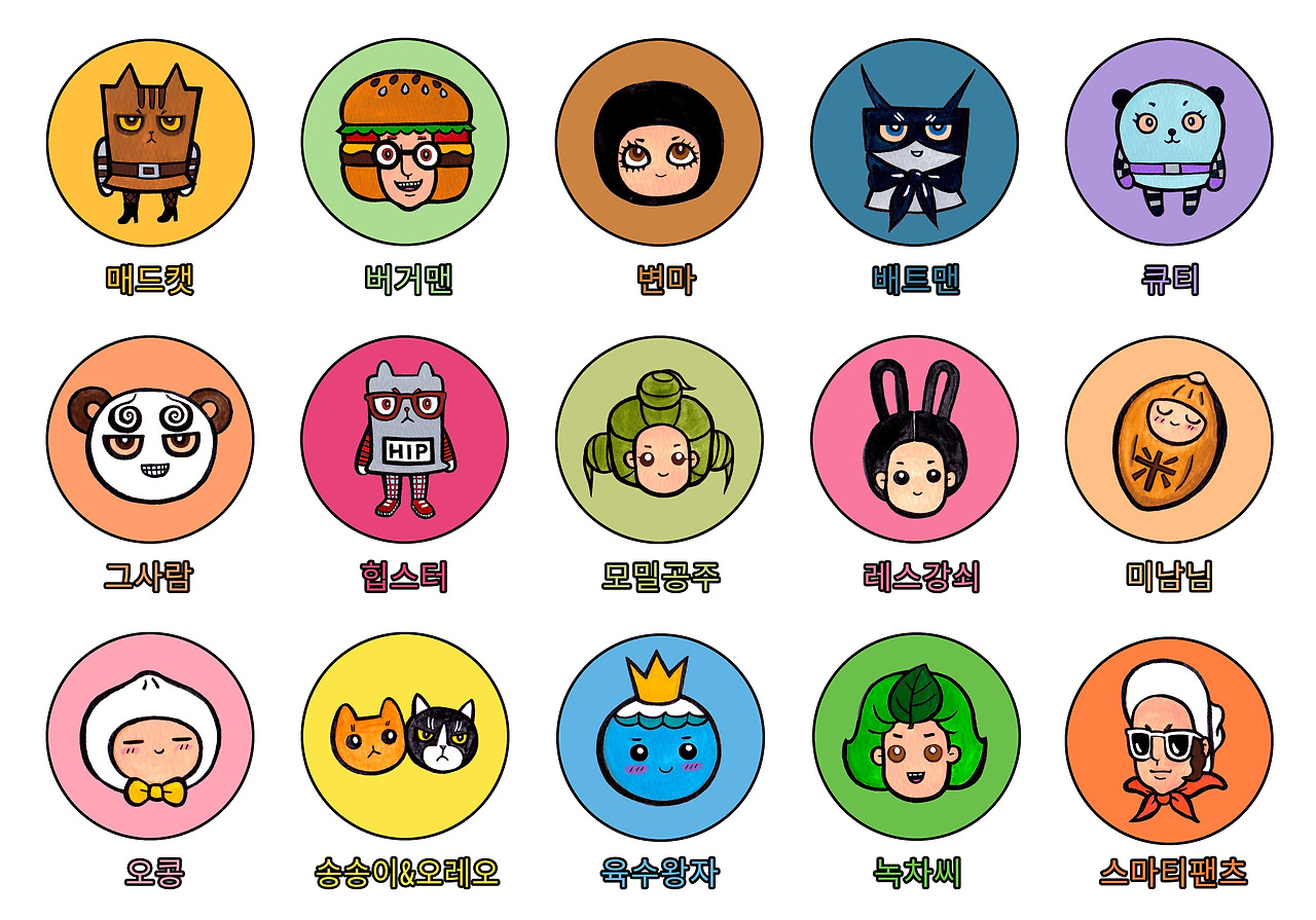 영어와 한글로 번갈아 읽는 3컷 만화 시리즈 꽃다방