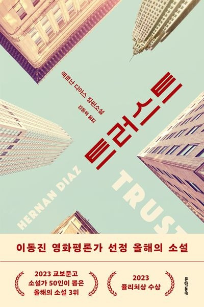 카지노 게임