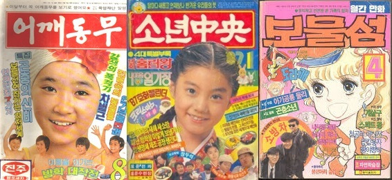 보물섬만화방 이미지