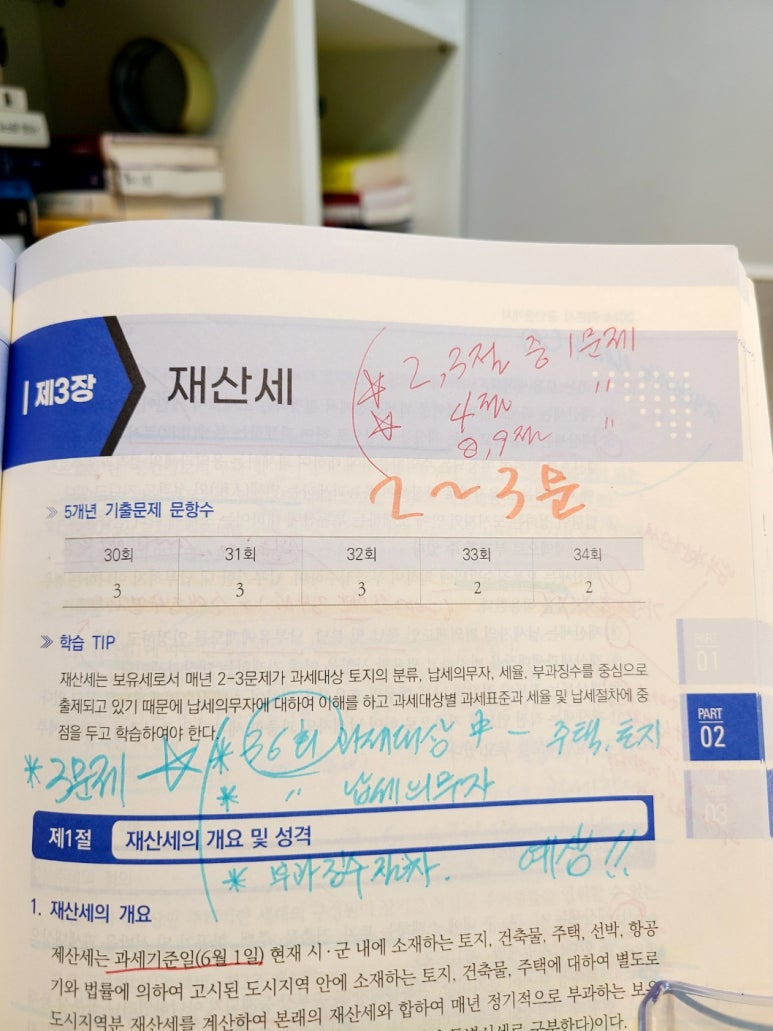 무료 카지노 게임