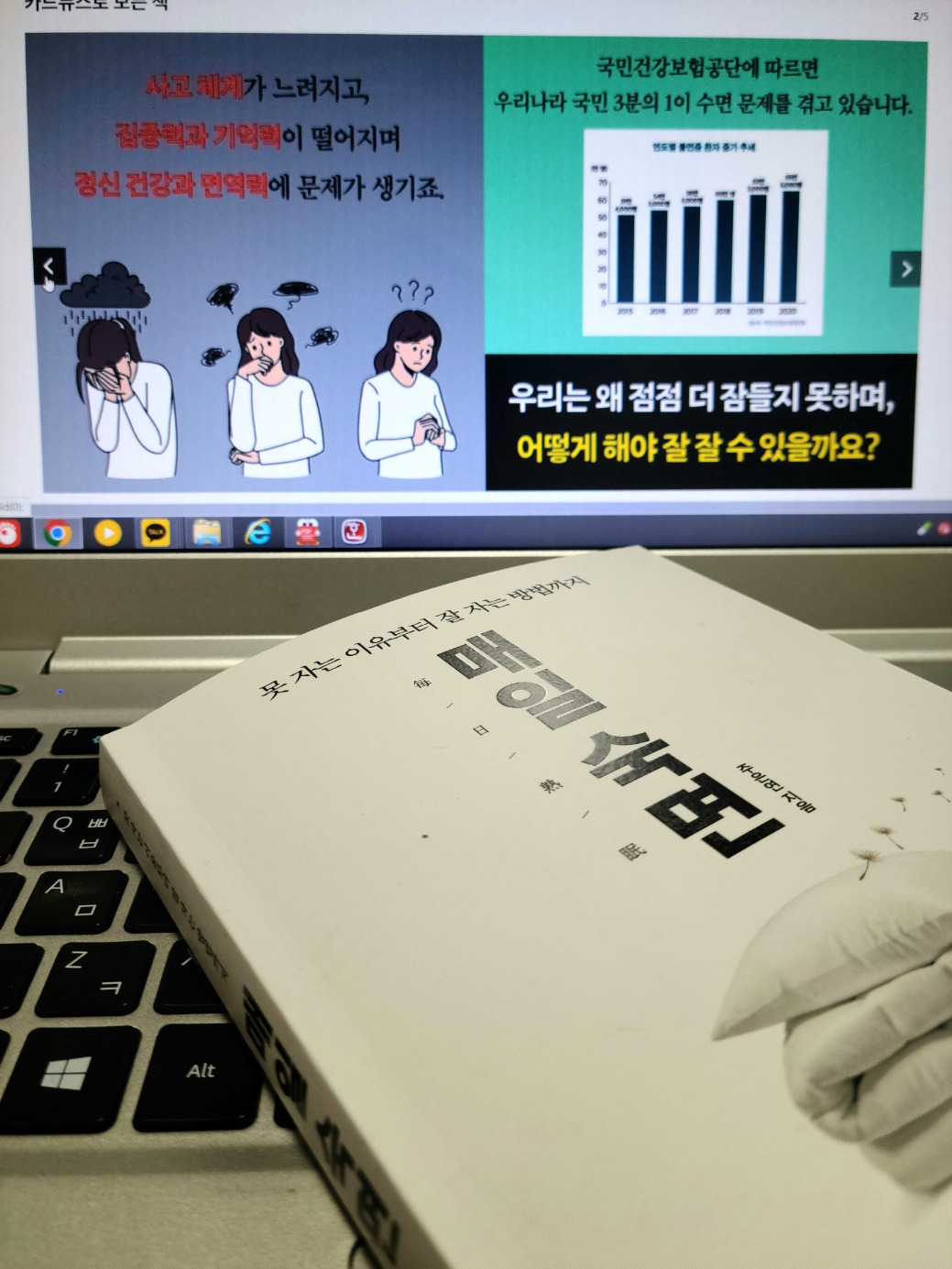 카지노 게임 사이트