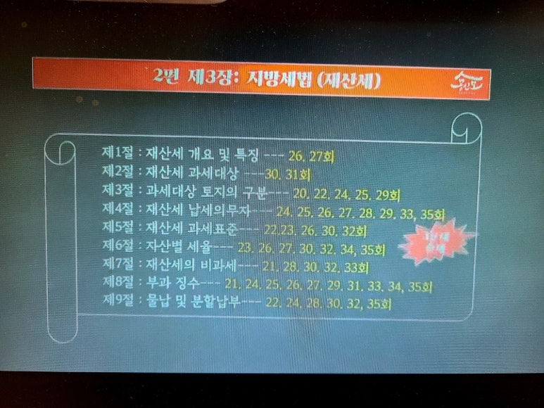 무료 카지노 게임