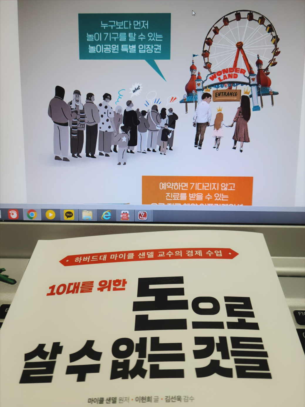 카지노 게임