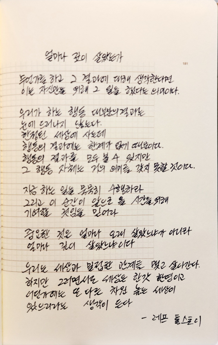카지노 게임