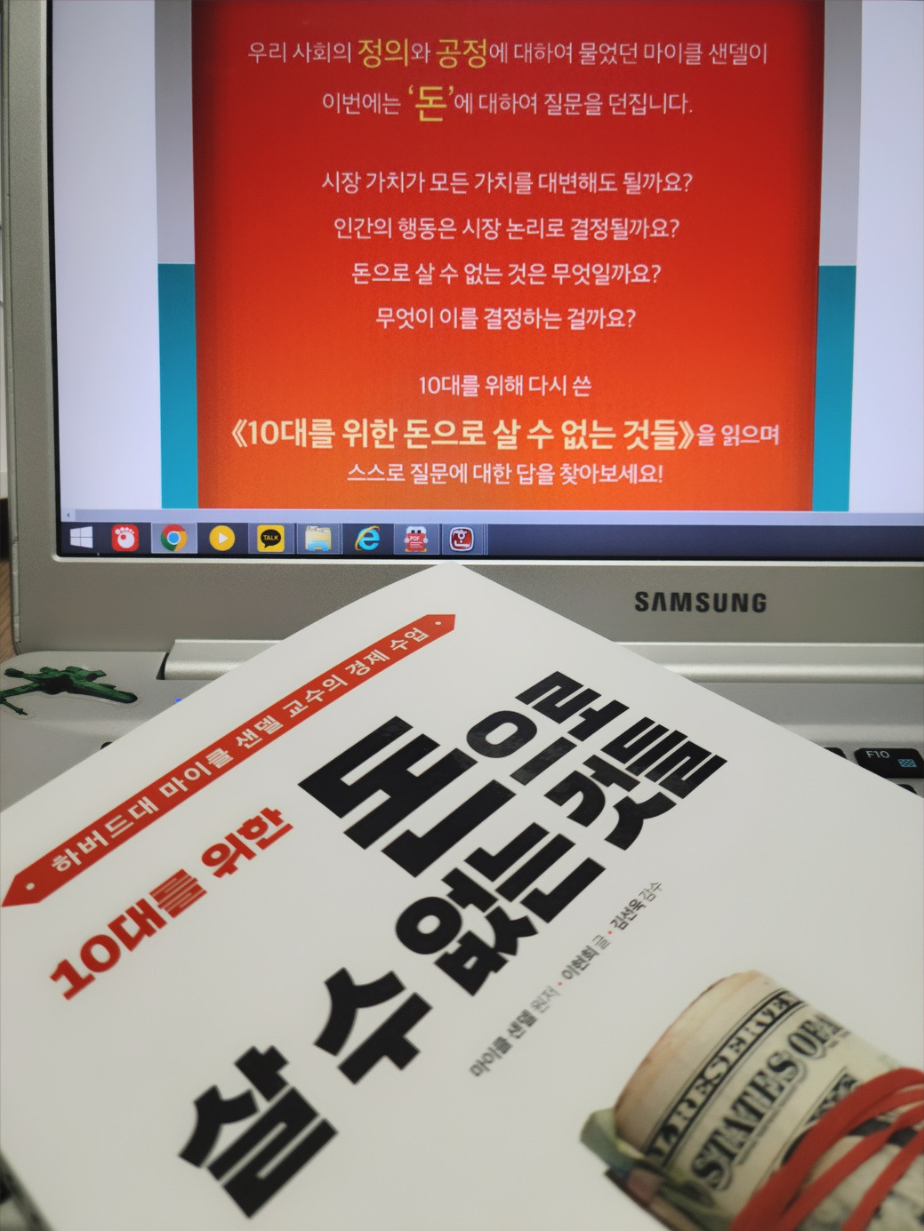 카지노 게임