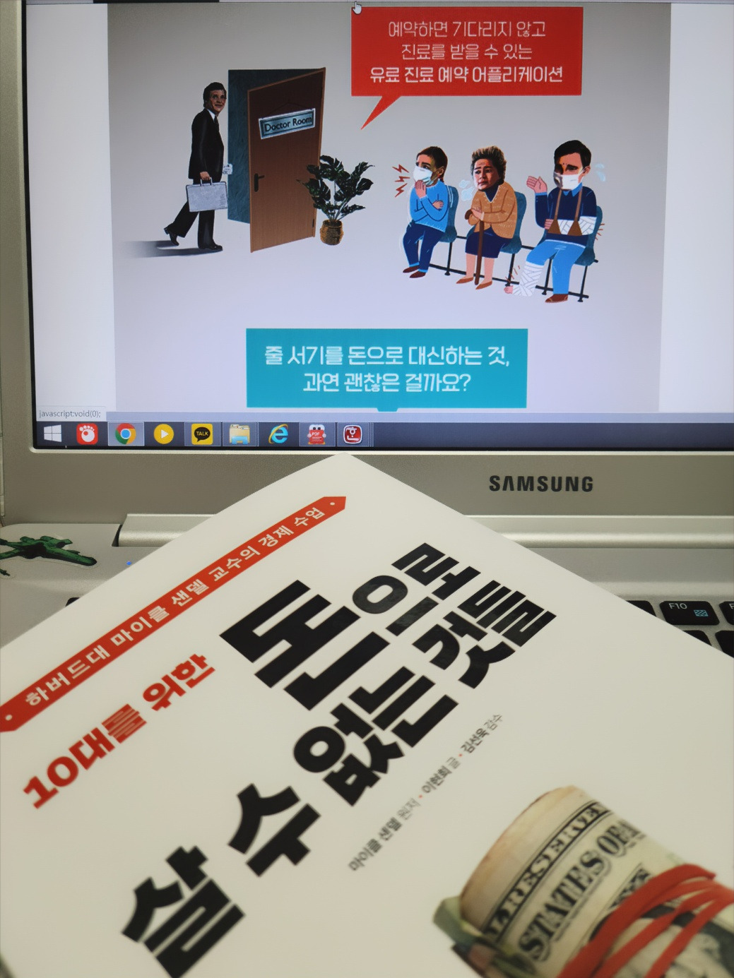 카지노 게임