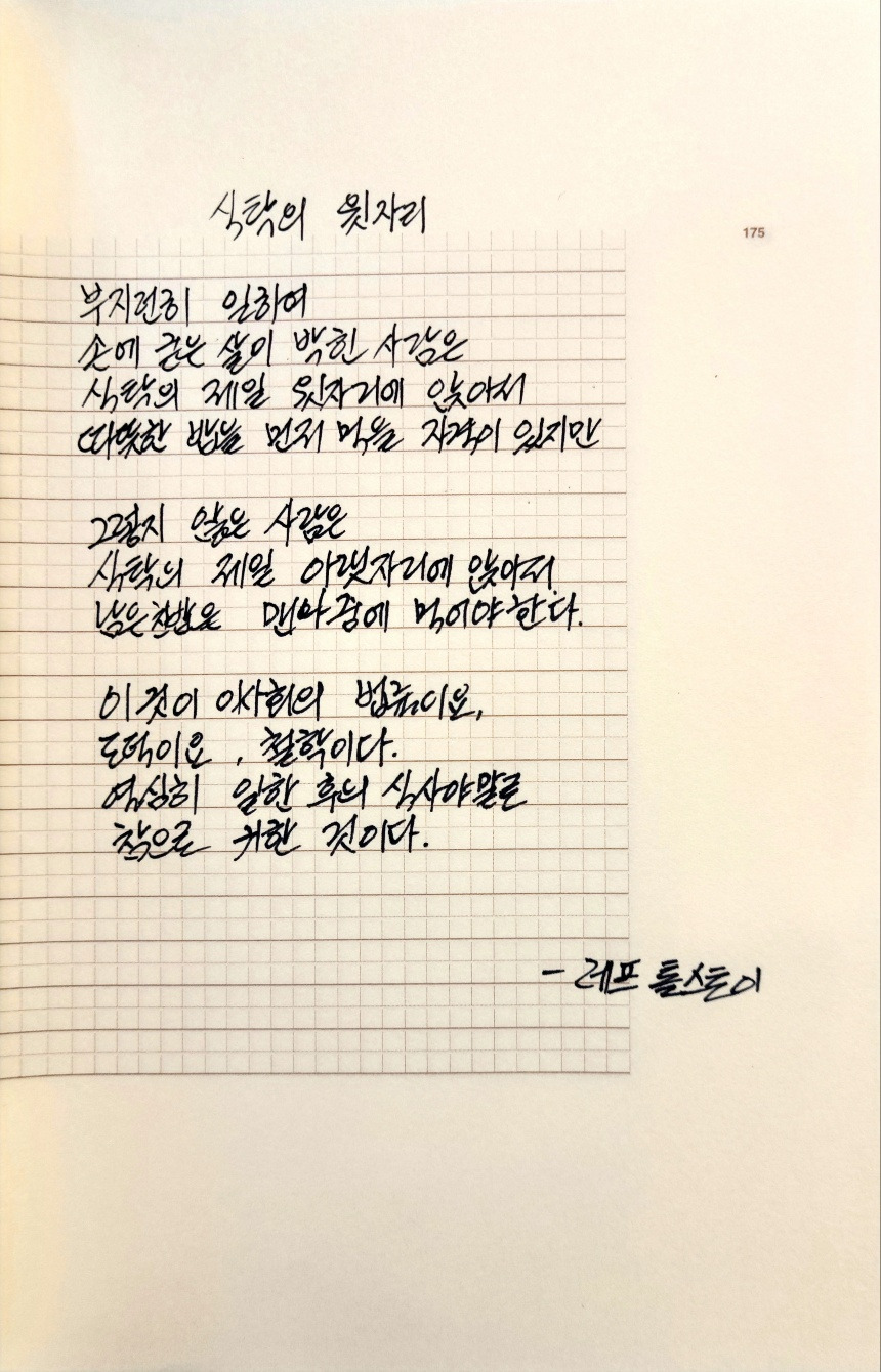 카지노 게임 추천