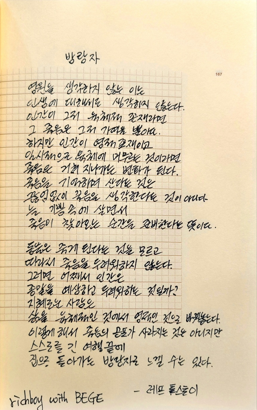 온라인 카지노 게임