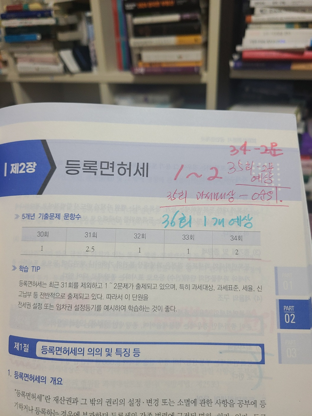 온라인 카지노 게임