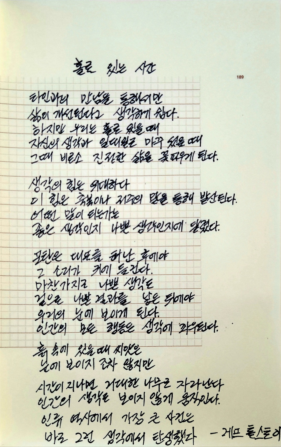 카지노 가입 쿠폰