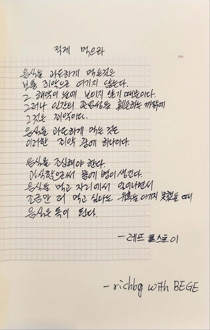 카지노 가입 쿠폰