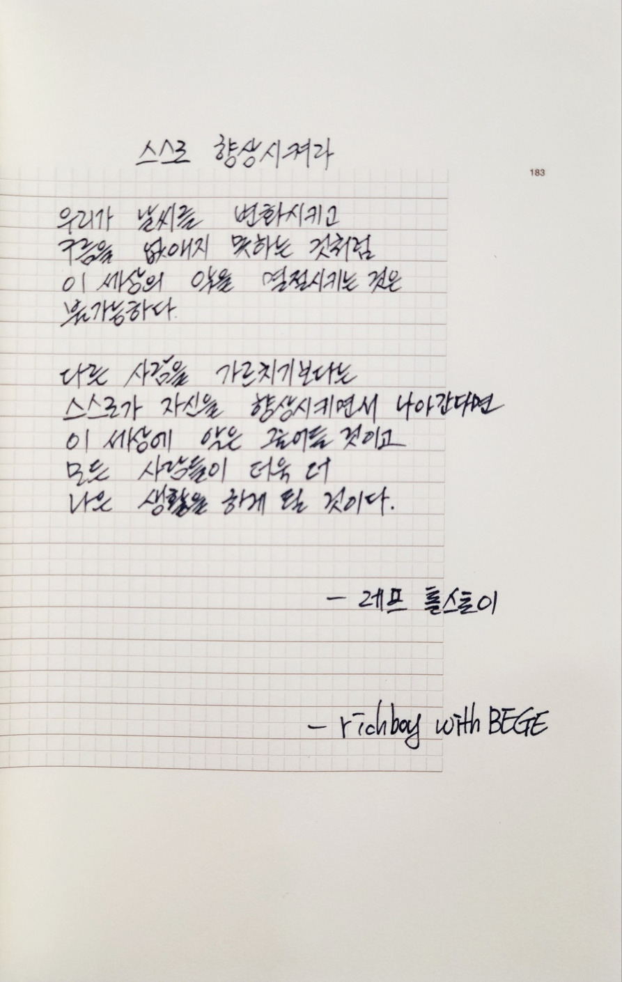 온라인 카지노 게임