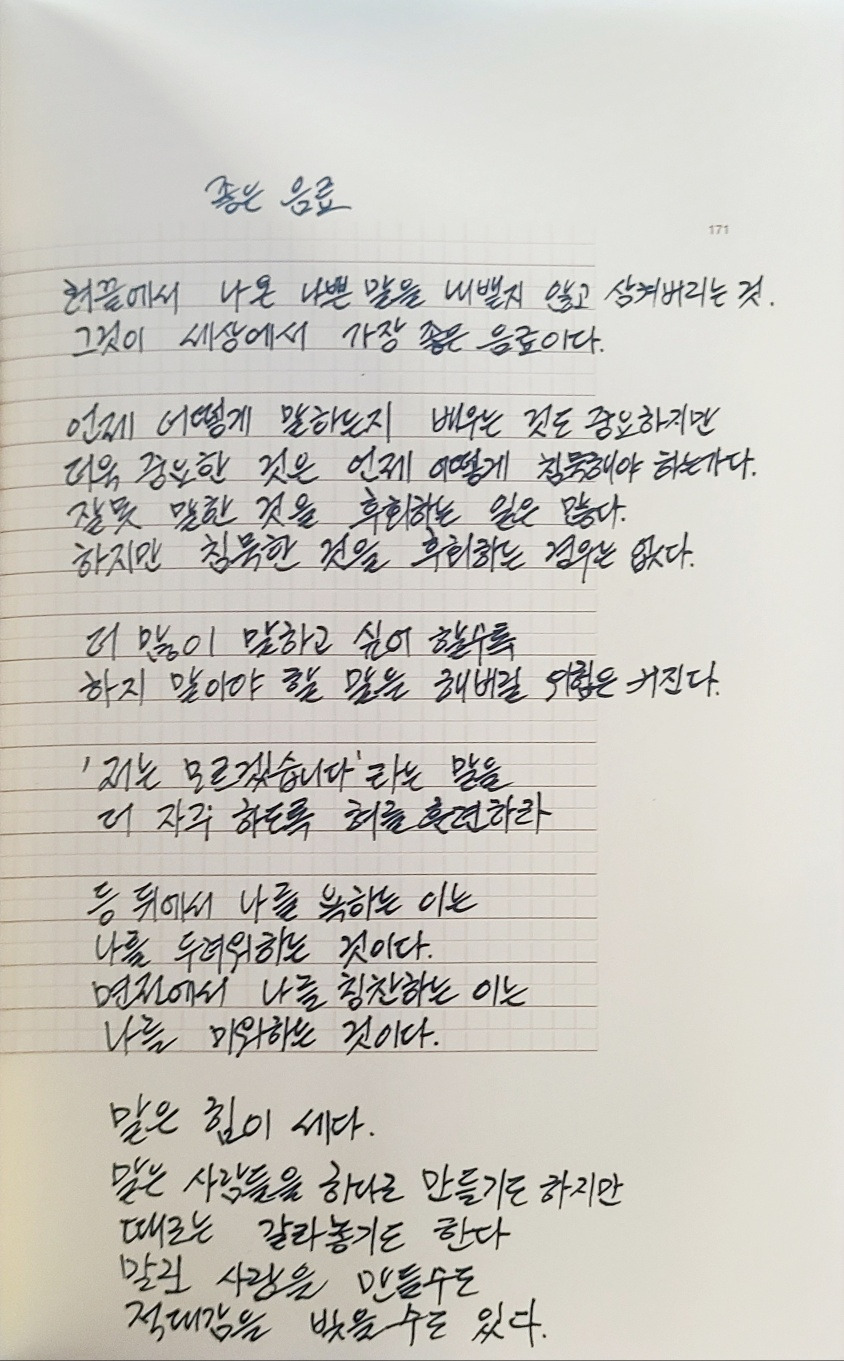 온라인 카지노 게임