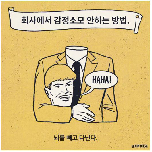 04화 대감님댁 보다 원하는 것은