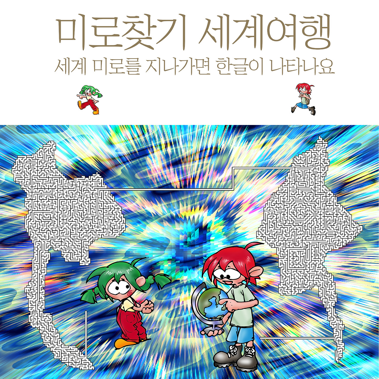 24l0zhBfTm_kZa09z_hw2tWaCVI.jpg