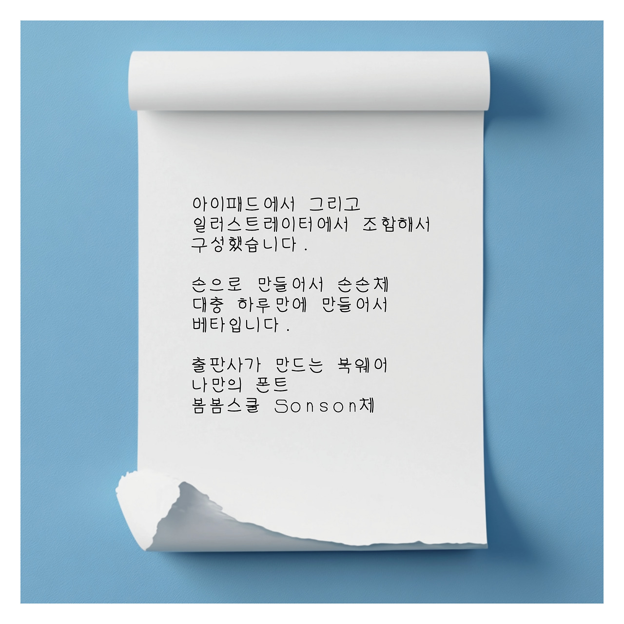 브런치 글 이미지 8