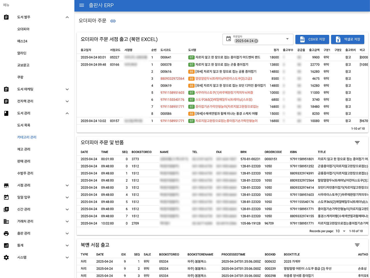 카지노 게임 추천