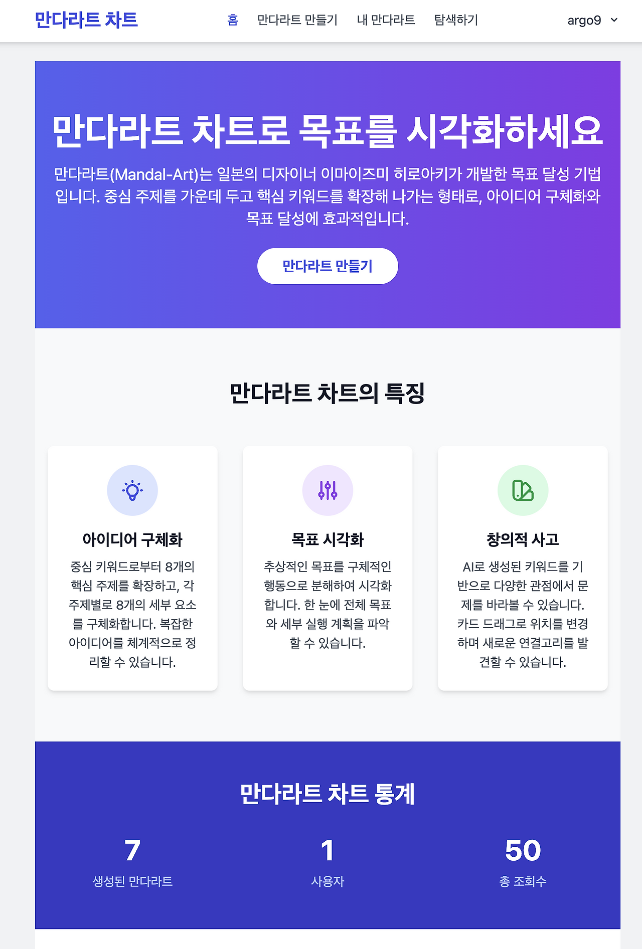브런치 글 이미지 2
