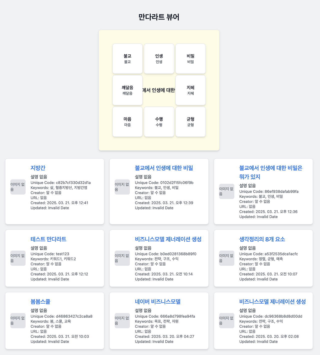 브런치 글 이미지 1