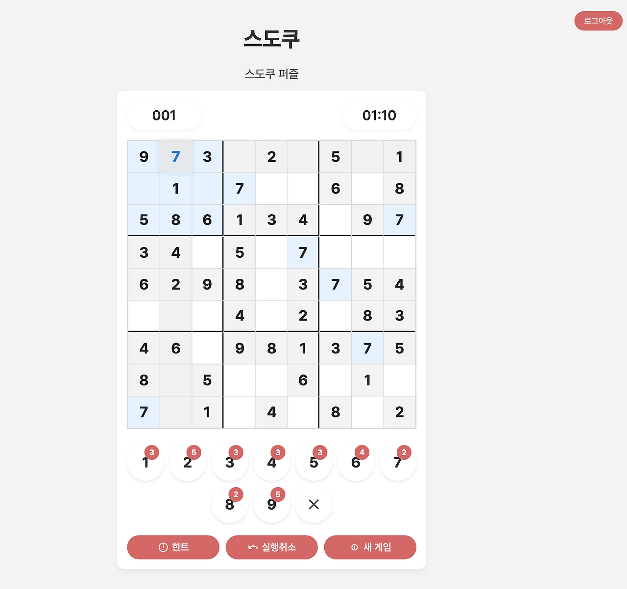 카지노 가입 쿠폰