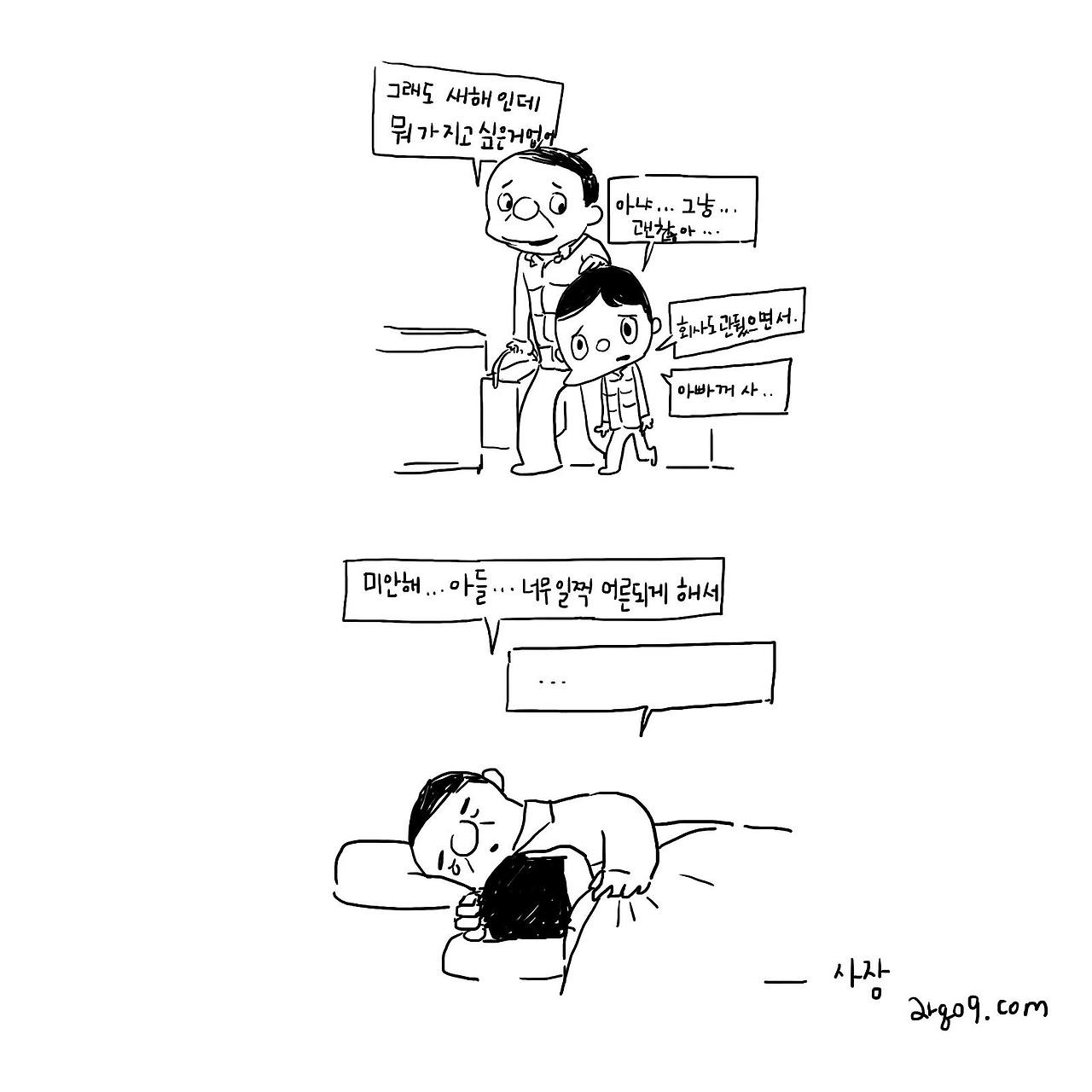 djTE67Xygo2heKSK3wl6k7JeGSM.jpg