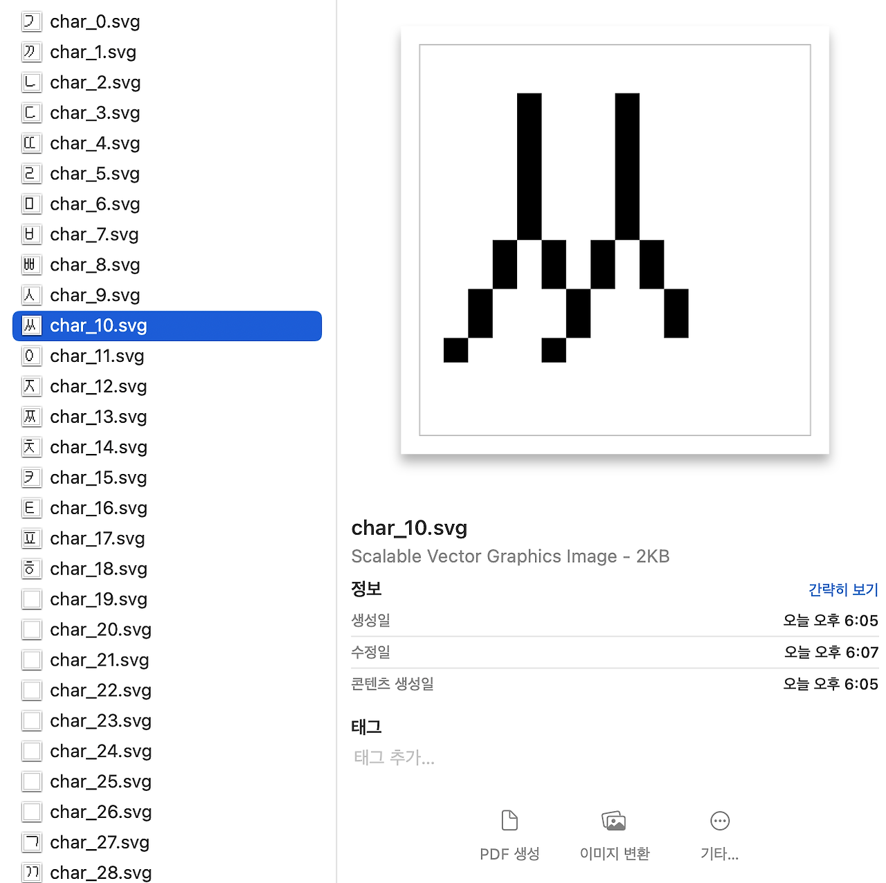 브런치 글 이미지 2