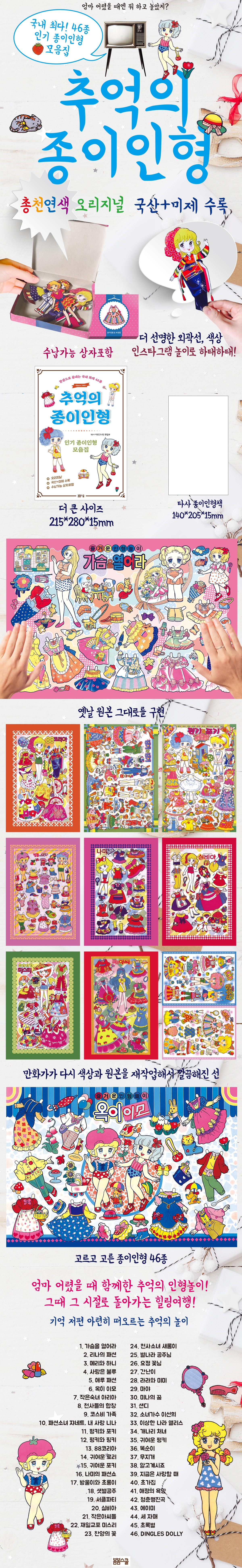 카지노 쿠폰