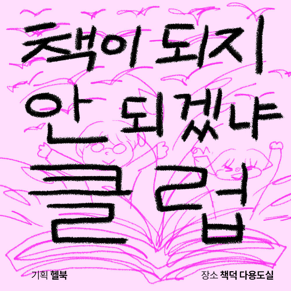 카지노 가입 쿠폰