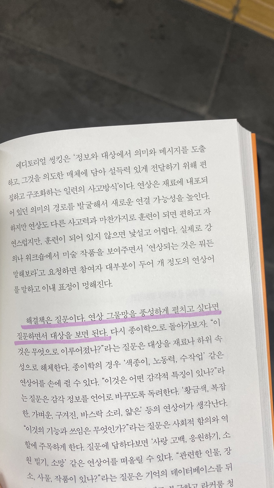 카지노 게임 사이트