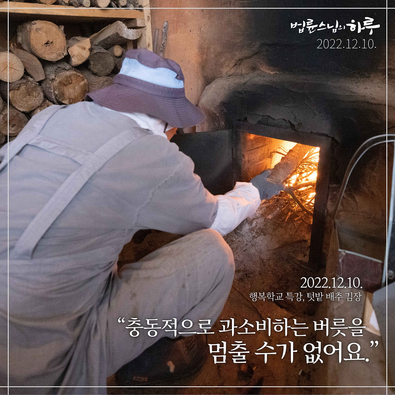 “충동적으로 과소비하는 버릇을 멈출 수가 없어요”