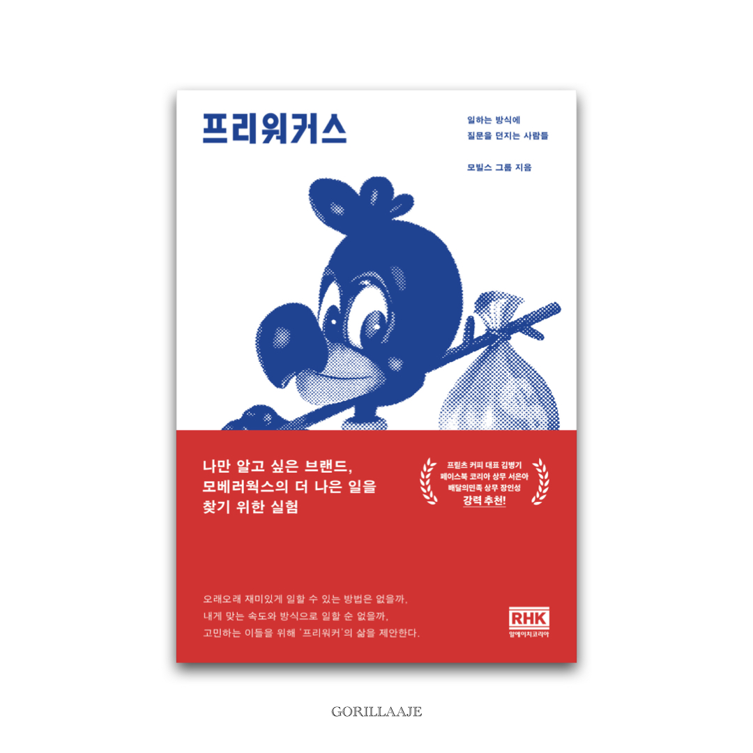 어떤 연대를 추구하는 커뮤니티를 만들 것인가?