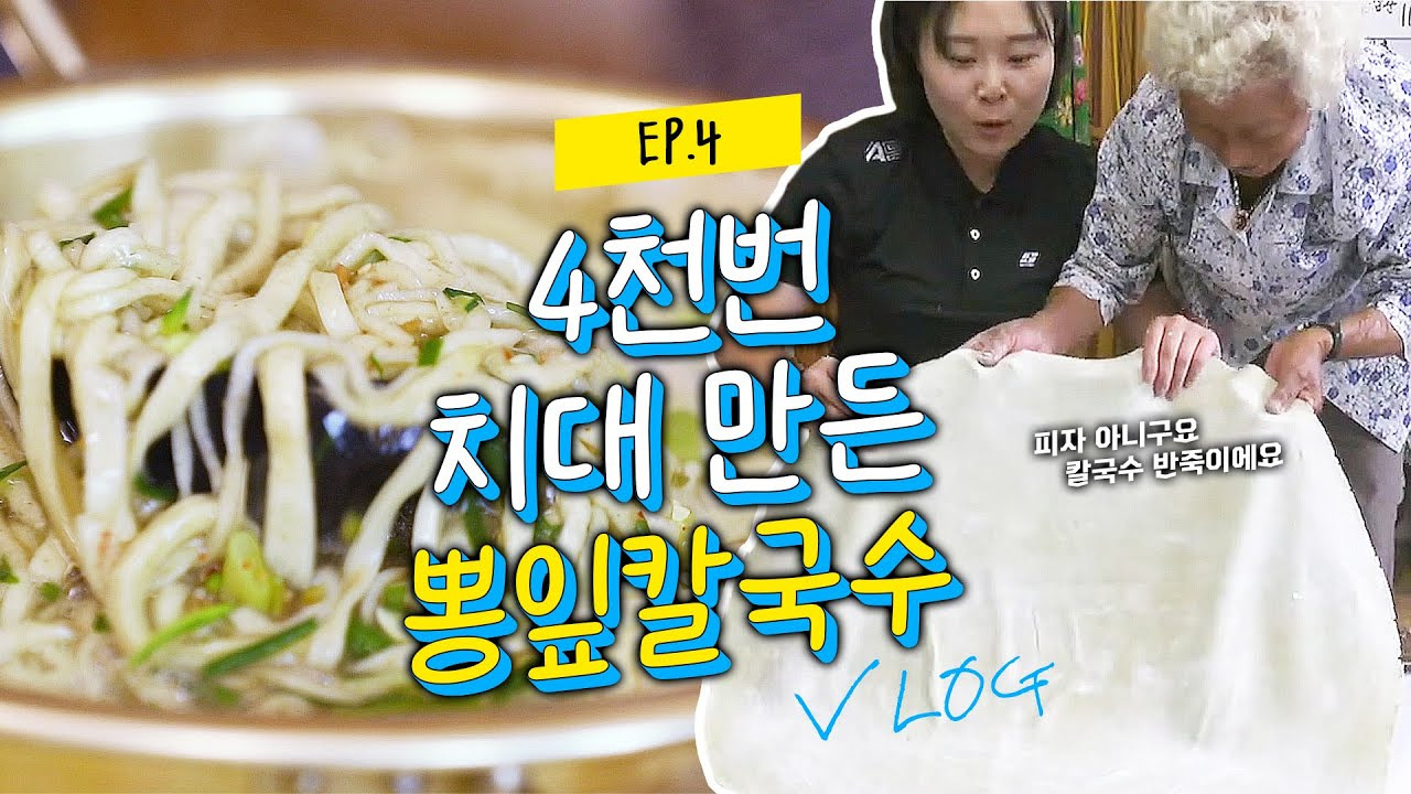 마법 뽕잎 가루
