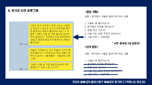 카지노 게임 추천